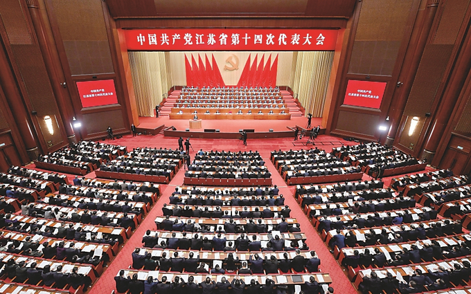 　　▲中国共产党江苏省第十四次代表大会隆重开幕。吴政隆代表中共江苏省第十三届委员会向大会作报告，许昆林主持大会。图片来源/新华日报