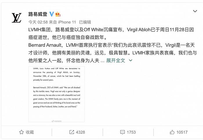 Virgil Abloh去世Off-White球鞋二手价格飙升至27万_手机新浪网