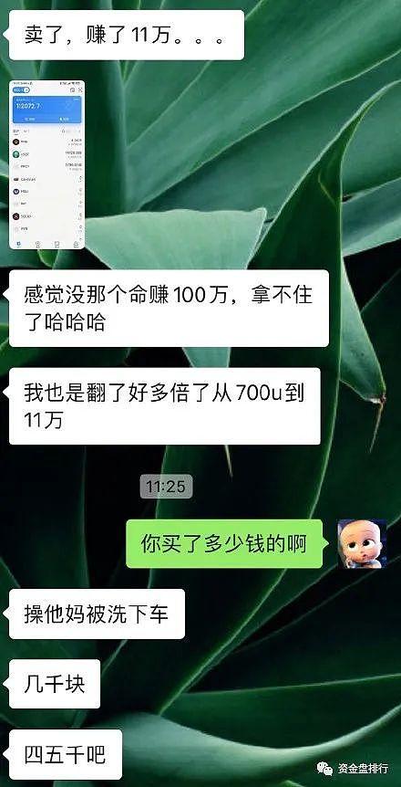 金色财经的消息都是真的吗的简单介绍
