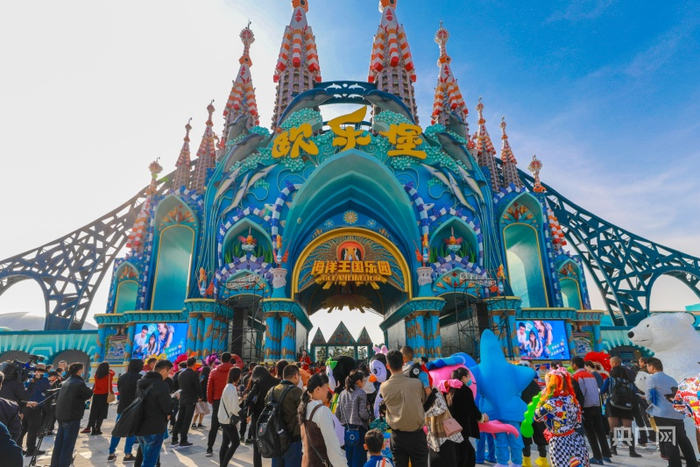 泉州欧乐堡海洋王国乐园（央广网发 泉州欧乐堡海洋王国乐园供图）