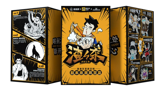 渣渣灰：跨界面市一年半GMV破亿，距下一个“螺蛳粉”还有多远？|米粉|江西省|速食|美食|南昌_新浪新闻