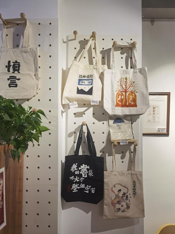 书店内的文创产品