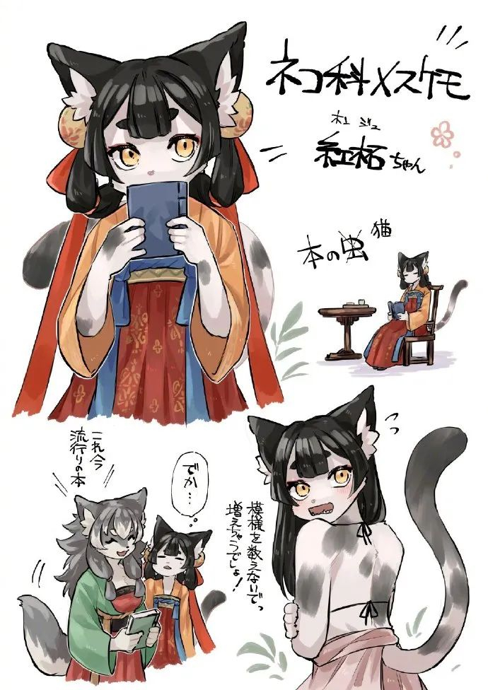 哪里可以获得这样的小可爱呢!福瑞控竟是我自己!