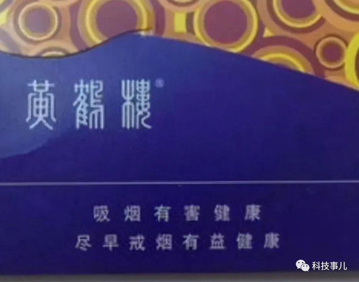 公认口碑最好的4款“细支雪茄烟”|香烟|小编|奶香味|口感|黄鹤楼_新浪新闻