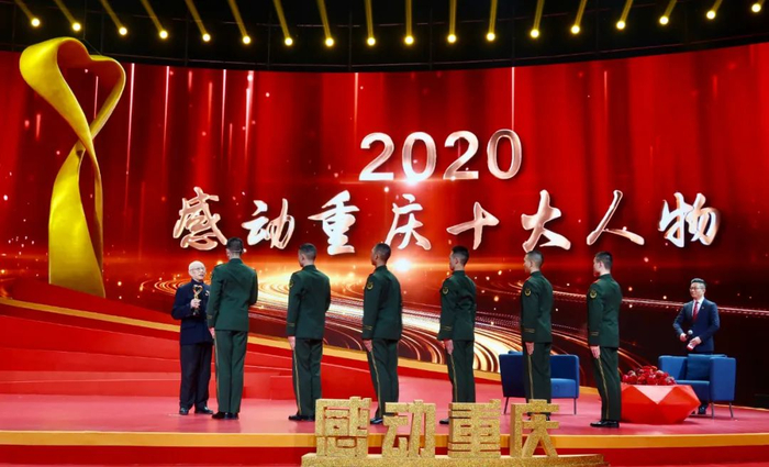 颁奖现场 龚浩月 摄