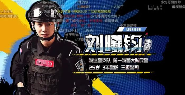 来源：视频截图