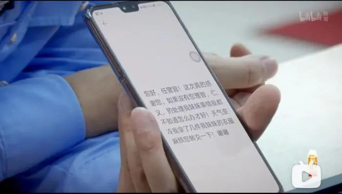 来源：视频截图