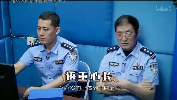 来源：视频截图