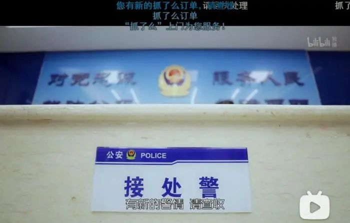 来源：视频截图