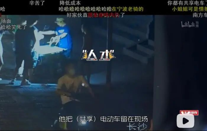 来源：视频截图