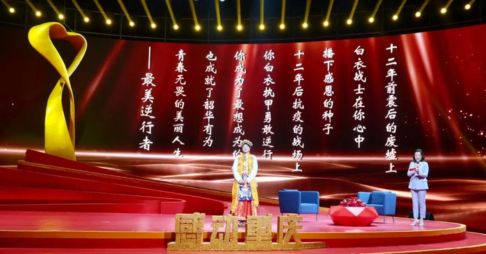 颁奖现场 龚浩月 摄