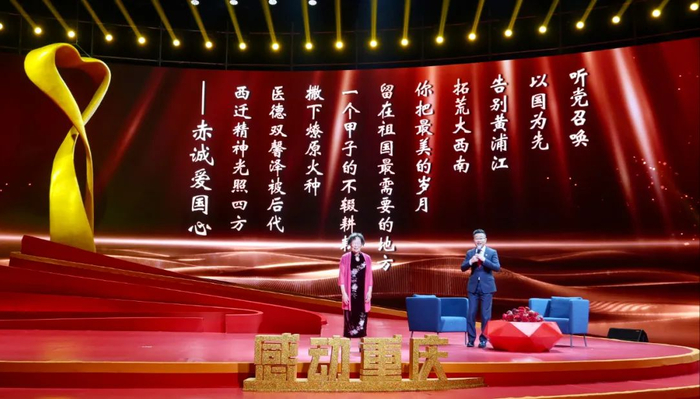 颁奖现场 龚浩月 摄