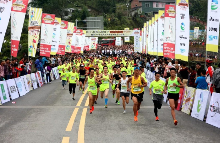 青山湖国际跑步节（央广网发 万盛经开区文旅局供图）
