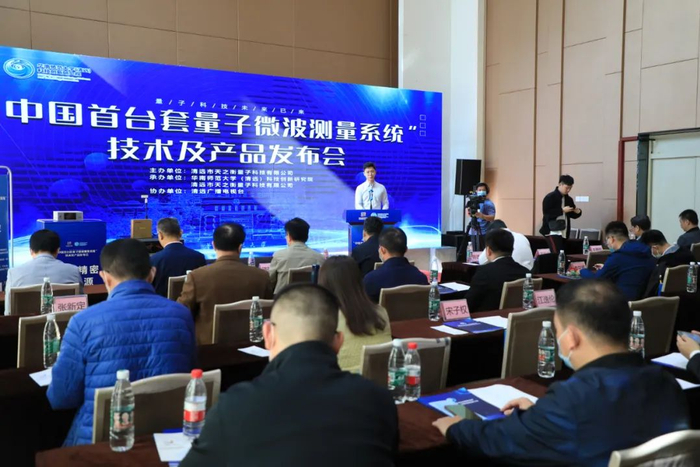 发布会现场。李静图 摄