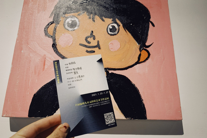 流明儿童无障碍艺术节现场。彭霖倩供图