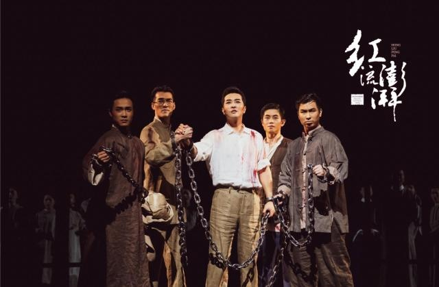 歌剧《红流澎湃》演出现场（山东文化和旅游厅供图   央广网发）