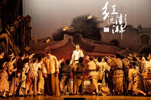 歌剧《红流澎湃》演出现场（山东文化和旅游厅供图   央广网发）