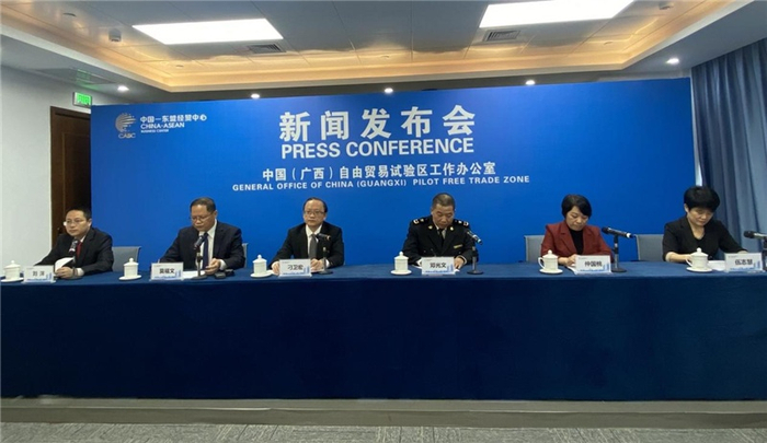 中国（广西）自由贸易试验区第二批自治区级制度创新成果新闻发布会现场（央广网发 蒋佳静摄）