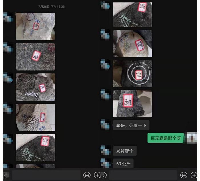 △店铺“冰翡珠宝”对路先生所购翡翠原石贴上估价标签（受访者供图  央广网发）