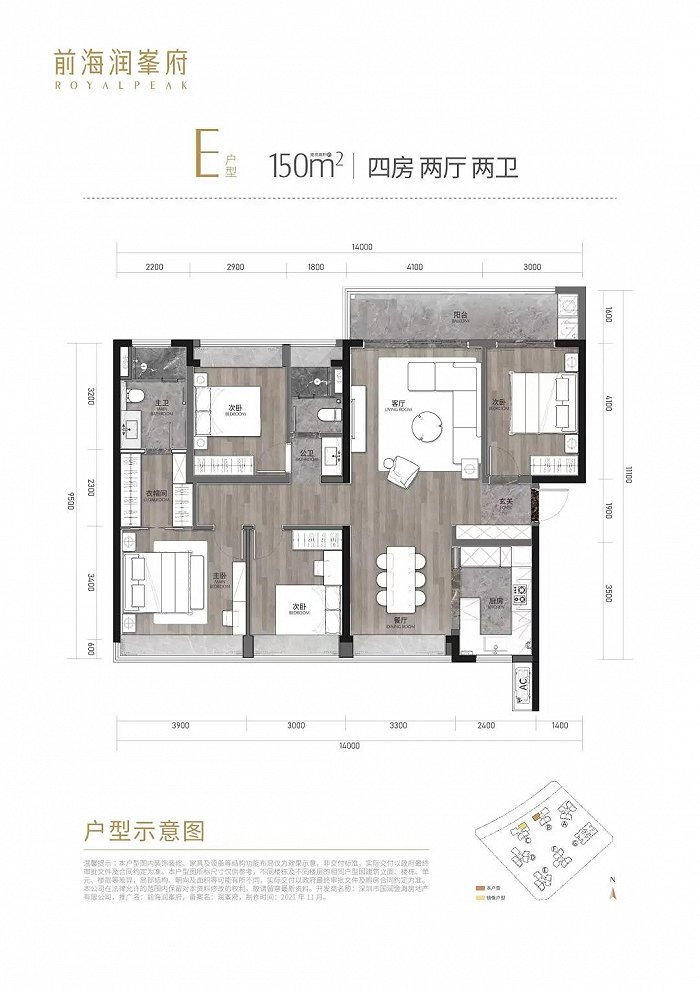 图片来源：小润选房