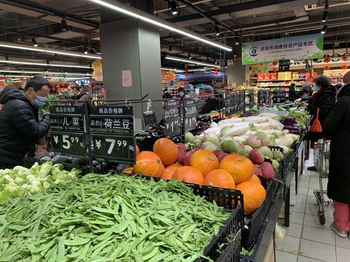 &nbsp;位于增光路的永辉超市门店。新京报记者 秦胜南摄