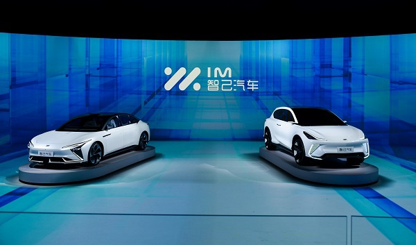 图说：智己全新量产定型车亮相 采访对象供图