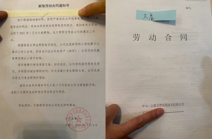 王太虚展示的相关合同。新华社记者潘旭摄