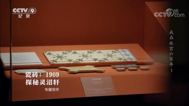 图片来源：视频截图