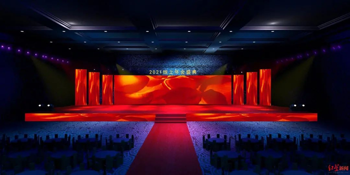 会议承办公司为企业制作的“线上年会”效果图