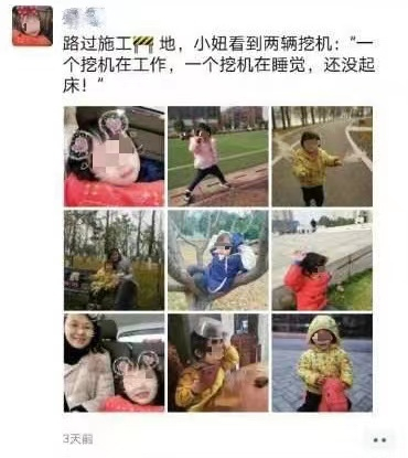 周春梅的最后一条朋友圈。受访者供图