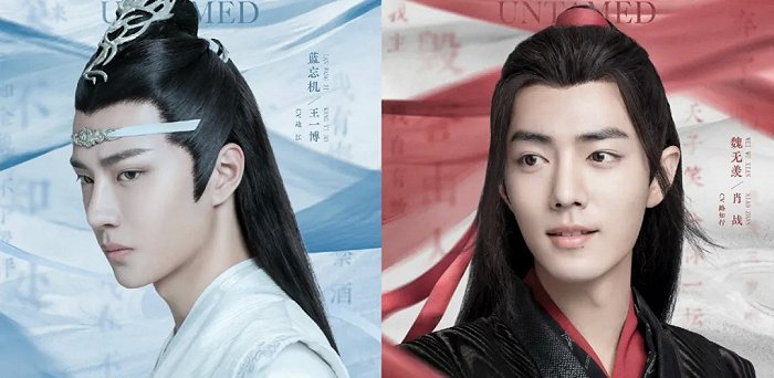 《陈情令》将双男主CV名字放置官方宣传海报