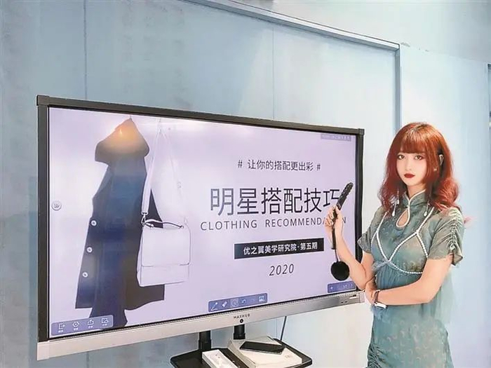 ▲悠悠正在为学员讲解服装搭配技巧以及色彩信息等形象设计知识。受访者供图