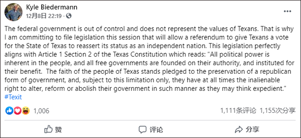 比德曼12月8日脸书截图