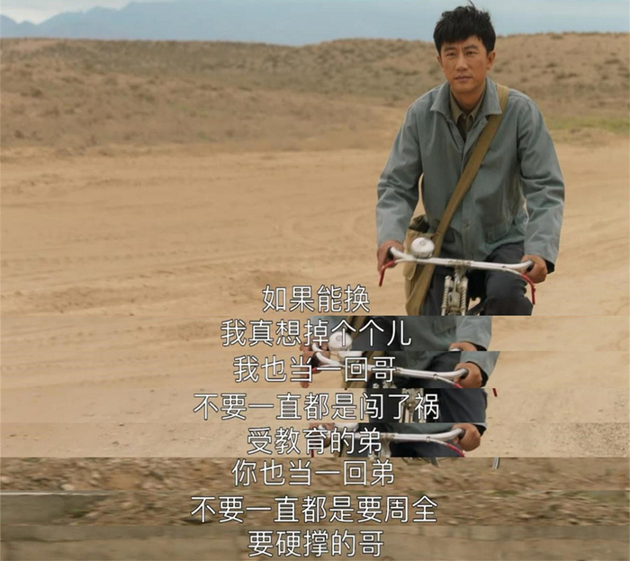 弟弟去新疆后，留给马得福的一封信