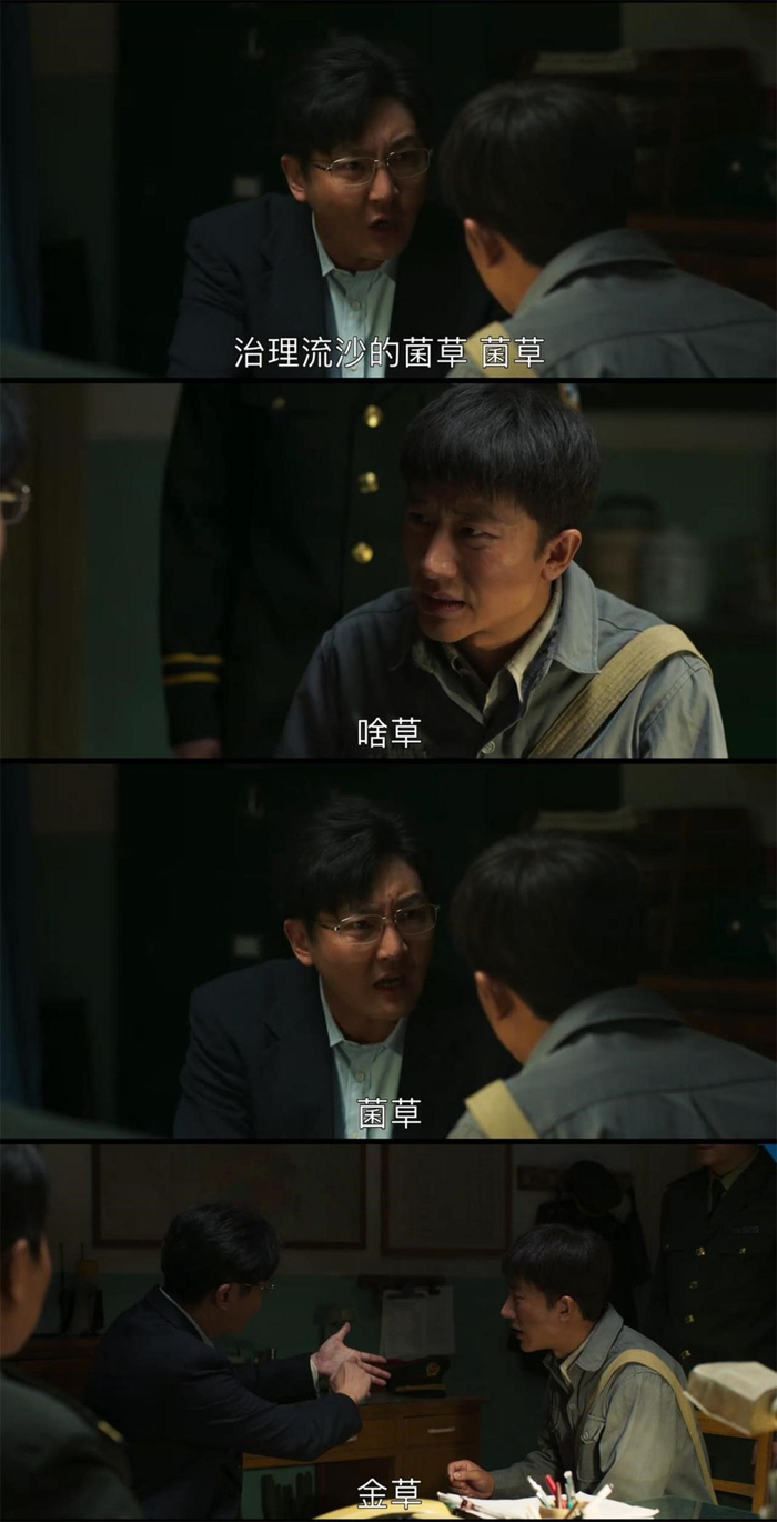 方言是第一道难关