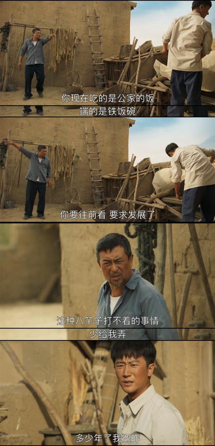 张嘉益的戏，场场好看