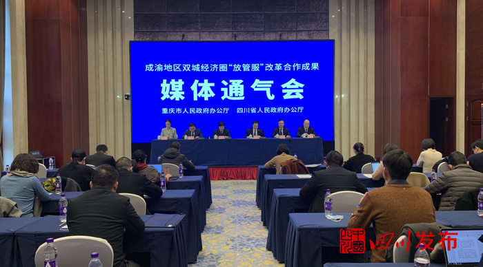 ▲媒体通气会现场