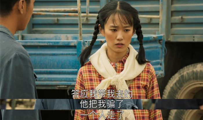 黄尧饰 白麦苗