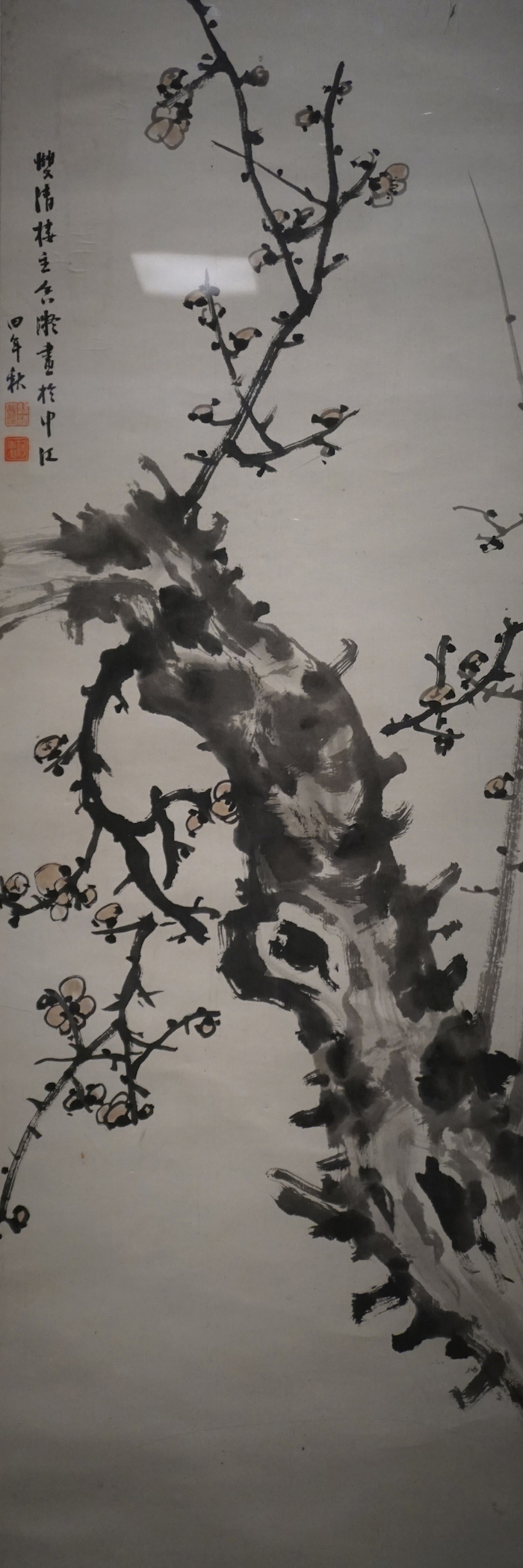 何香凝《疏影图》