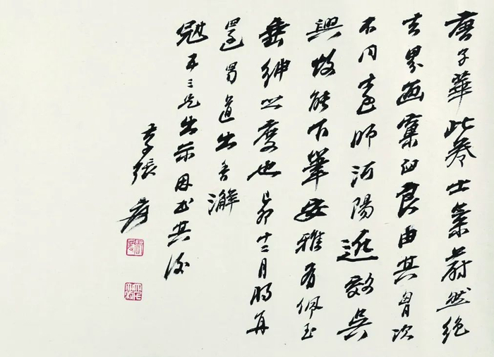 张大千题唐棣《滕王阁图》卷跋语 纸本墨笔 〔美〕纽约大都会艺术博物馆藏