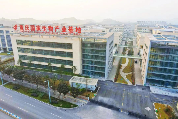 位于西部（重庆）科学城的重庆国家生物产业基地。邹乐 摄