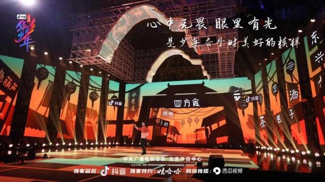 现场图