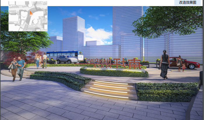 效果图 南坪现代服务业聚集区发展中心供图