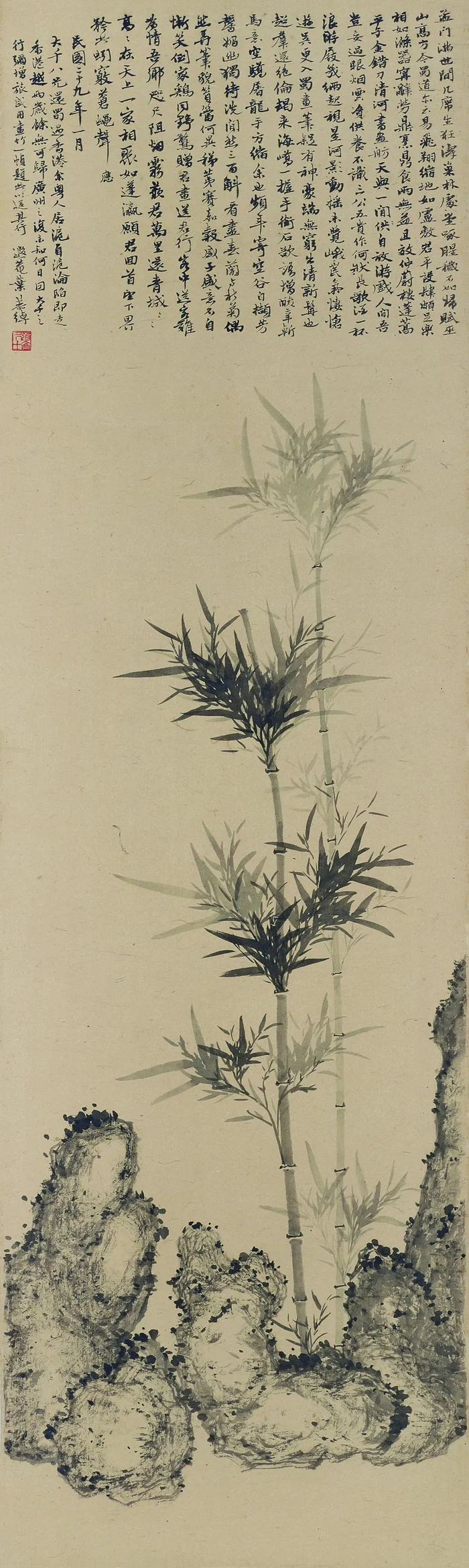 叶恭绰竹石图 纸本墨笔 纵117厘米 横35厘米 四川博物院藏