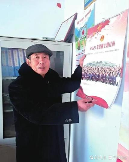 军人事务局及各县市区退役军人事务局印制了数万份2021年双拥主题挂历