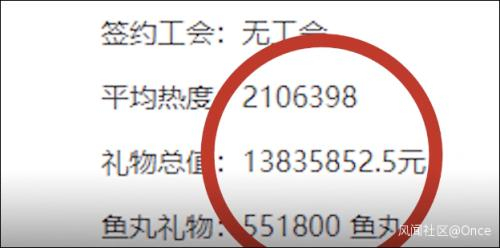 而“长沙乡村敢死队”直播间，