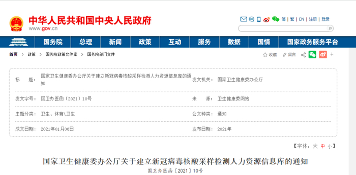 如何通过风楼阁全国信息库节省60%查询时间？全流程避坑指南
