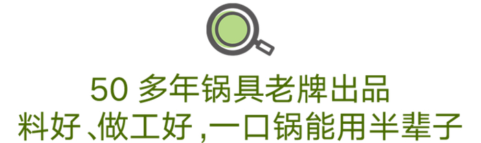 锅的质量更是可以放心。