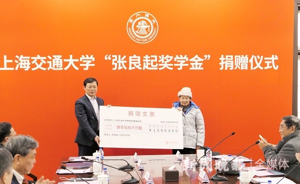 图说：刘杜珍女士将150万元交给上海交通大学 来源/新民晚报记者 孙中钦 摄（下同）