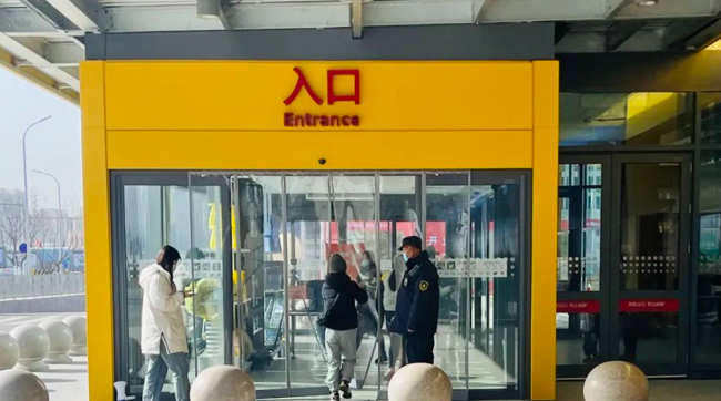 图片来源：凤凰网青岛